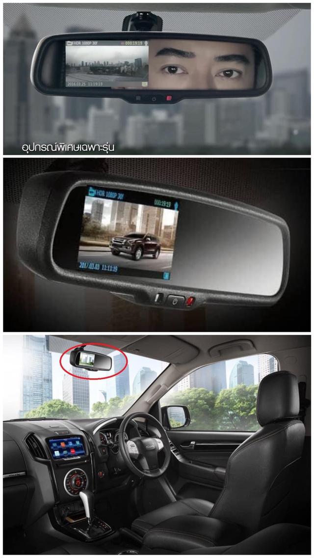 กระจกมองหลัง+กล้องบันทึกภาพหน้ารถ  ใน ISUZU MU-X Ddi BluePowerของแท้ เบิกศูนย์ 5