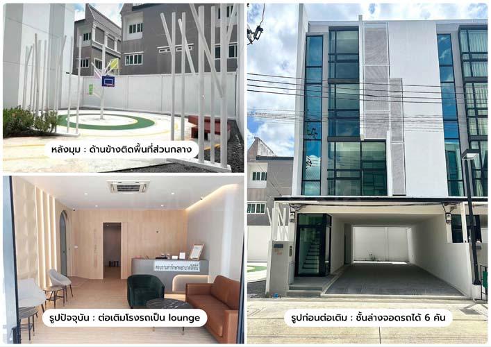 B-018 : โฮมออฟิศ 4 ชั้น 27 ตร.วา DAYS รามอินทรา-วัชรพล ถ.สุขาภิบาล 5 บางเขน 2