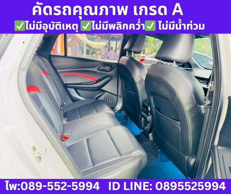 2024 MG MG5 1.5 10th Anniversary Special Edition 8