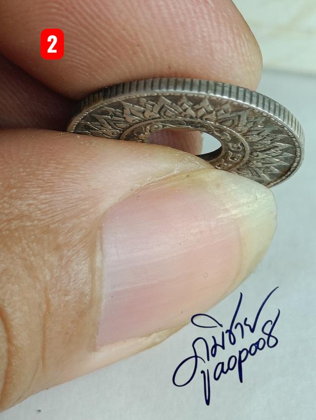 เหรียญรู 10 สตางค์ ปี พ.ศ.2484 เนื้อเงิน ลายกนกแข้งสิงห์ รูปที่ 9