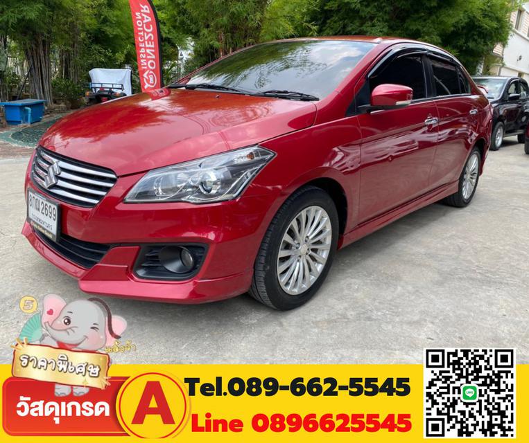 Suzuki Ciaz 1.2  RS ฟรีดาวน์ออกรถ 1