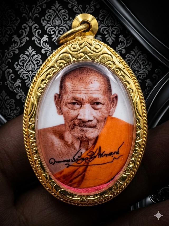 ล็อกเก็ตบูชาคุณ หลวงปู่มหาศิลา สิริจัน