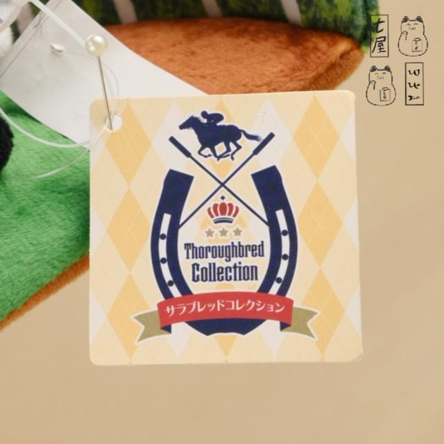 ตุ๊กตา ม้าอ้วน ม้าแข่ง No.6・ไทเทิลโฮลเดอร์ 🏇 Titleholder・Standard・16 cm・SK Japan・Thoroughbred Collection・Horse Racing Paddock Plush 4 รูปที่ 9