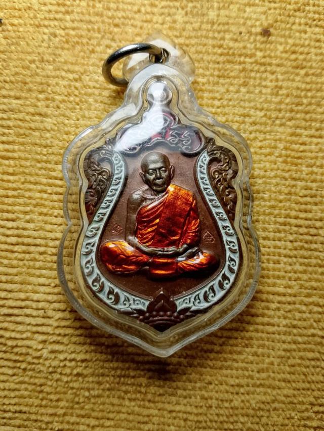 เหรียญเสมาหลวงปู่ทิม อิสริโก