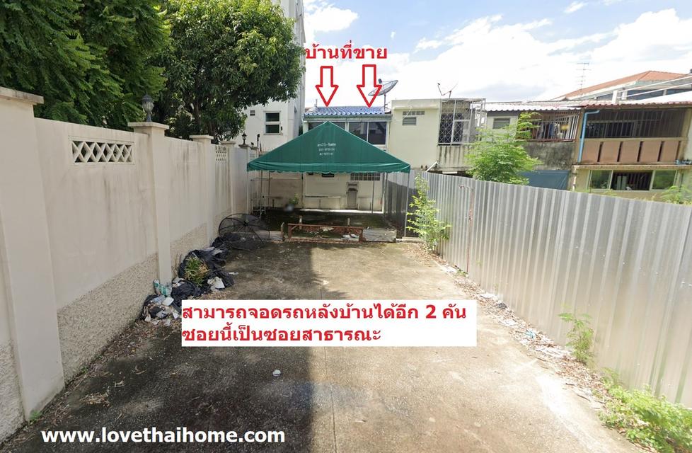 ขายบ้าน ซอยเลียบด่วน ประดิษฐ์มนูธรรม ตรงข้าม เซ็นทรัลอีสวิลล์ จอดรถได้4คัน 5