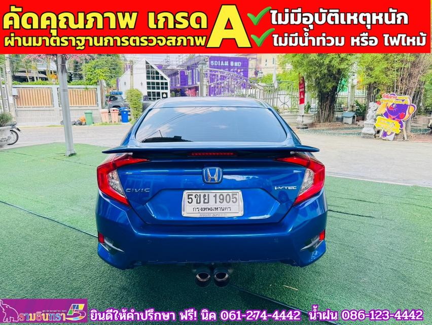 HONDA CIVIC 1.8 E CVT ปี 2021 15