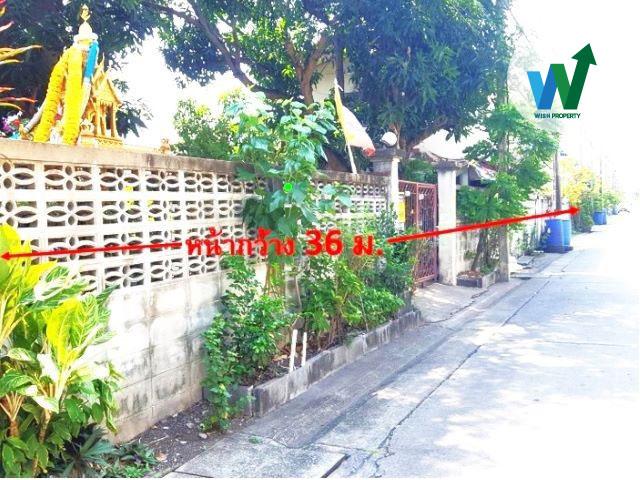 ที่ดินแปลงสวย ติดถนนซอย จามร ค เนื้อที่ 268 ตร.วา 1