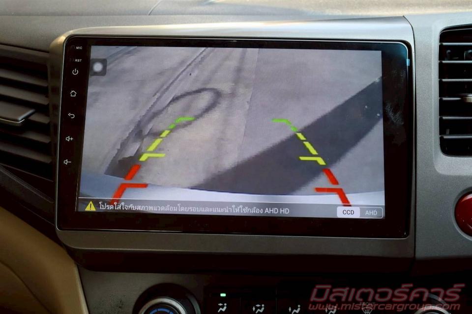 2012 HONDA CIVIC FB 1.8 S  ( 1781 ) รูปที่ 15