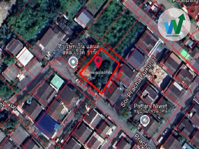 ประกาศขายที่ดินรัชดา62 ที่ดินเปล่า 8