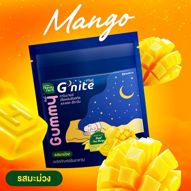 HandyHerb Gnite Mixed Flavor Gummy กัมมี่เคี้ยวก่อนนอน รวมรส (1 กล่อง (6 ซอง) 3