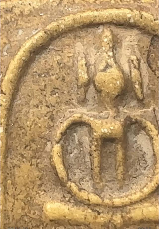 พระสมเด็จเกศไชโย7ชััน  แท้ ดูง่าย หาดูยาก 10