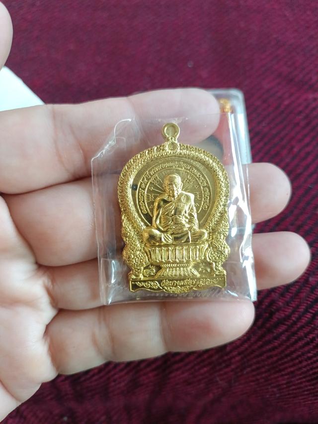 เหรียญนั่งพานหลวงปู่ฟู ฉลองอายุครบ 94 ปี วัดบางสมัคร จ.ฉะเชิงเทรา ปี 2558 รูปย่อยที่ 3