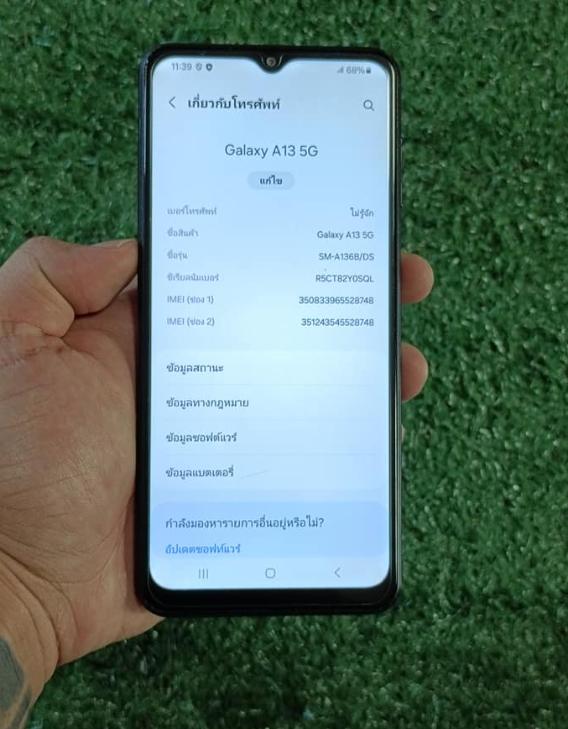 ขายโทรศัพท์ Samsung Galaxy A13  4