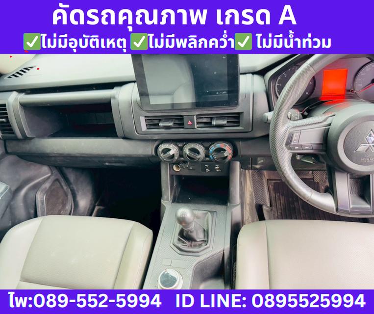 MITSUBISHI TRITON 2.4 SINGLE CAB PRO 4x4 2025 12