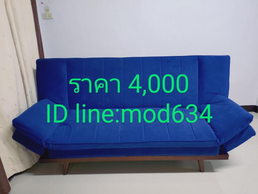 โซฟาเบด 6
