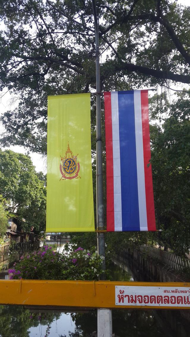 ธงตราสัญลักษณ์ ซุ้มเฉลิมพระเกียรติ กรอบรูปไฟเบอร์กลาส ธงทิ้งตึกขนาดใหญ่ 095-945-8263 จัดส่งทั่วประเทศ 5