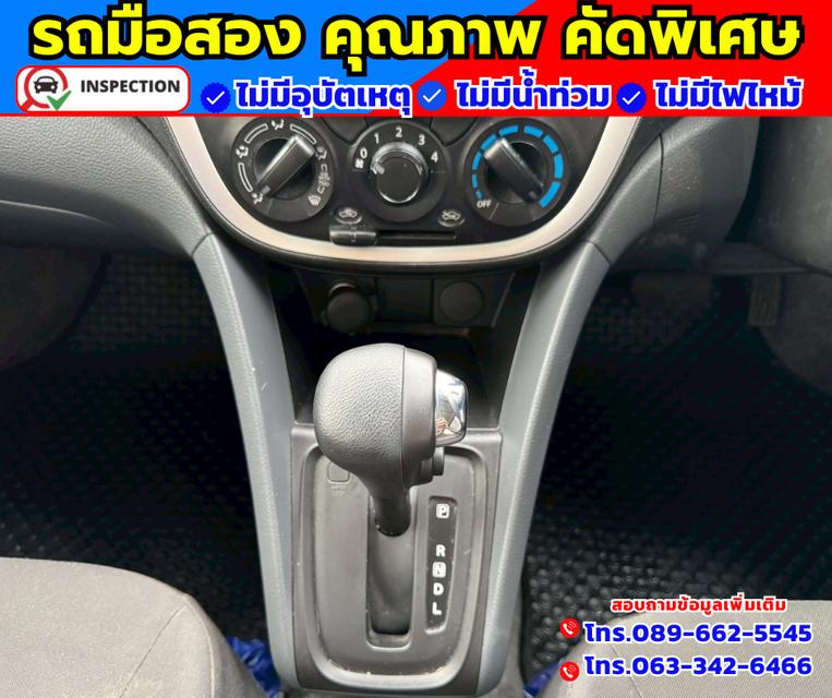 🚗ปี2024 Suzuki Celerio 1.0 GL ✅ไมล์แท้ 39,xxx กม. 8