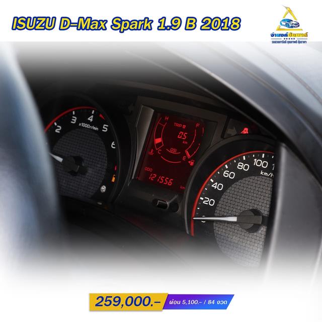 ISUZU D-Max Spark 1.9 B ปี2018 MT