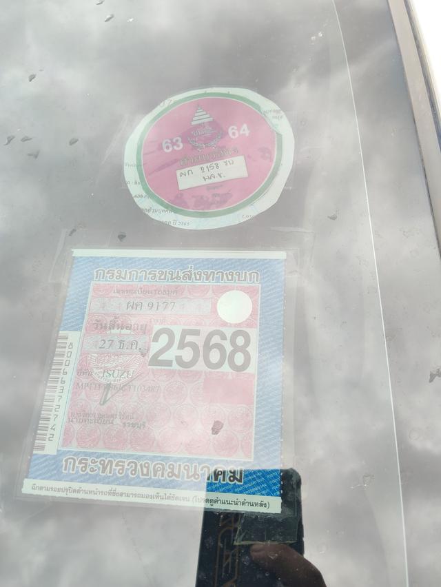 ดีแม็ก ปี2012 เครื่อง2500 6