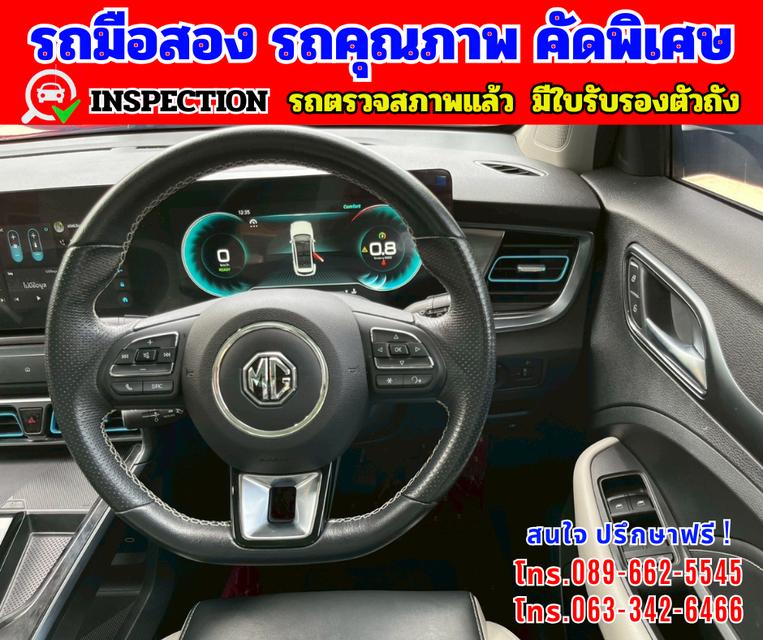 🎯ปี2024 MG VS HEV 1.5  X Two Tone 🎯ไมล์แท้ 29,xxxกม. มีรับประกันศูนย์ ถึง 2027 12