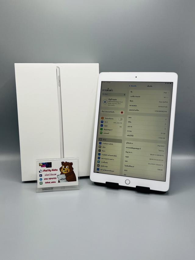 iPadGen8 32gb Cellular เครื่องสวยกริ๊บ แบต87% นัดรับได้ครับ