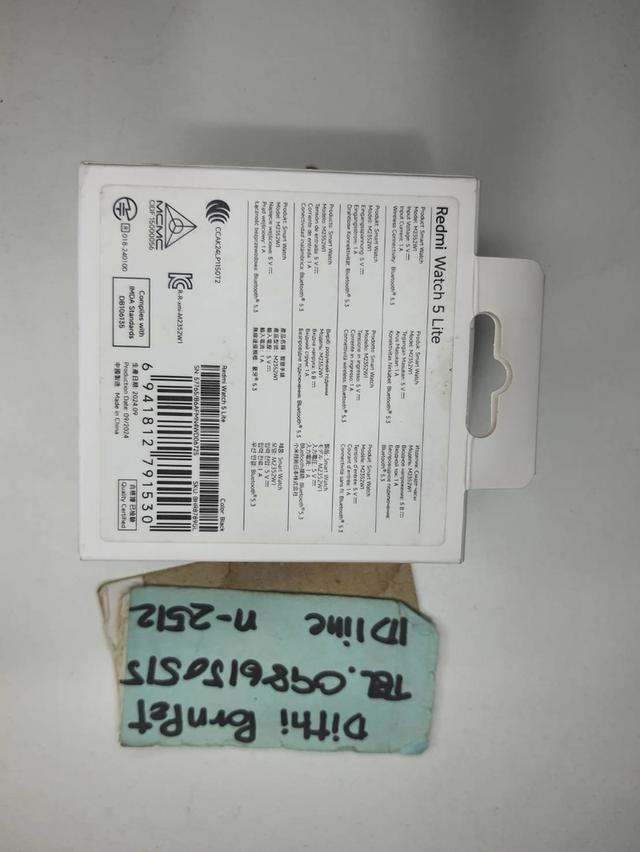 Redmi watch 5 lite (อ่านนิด พวกชวนทักบ้านเขียวให้เข้าไปขายของ-ไม่ต้องทักมา) 14