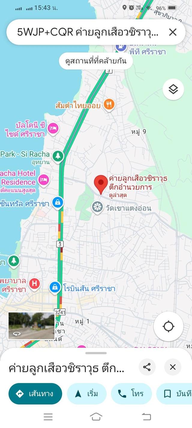 ให้เช่า...ที่ดินในศรีราชา 16 ไร่ อยู่ตรงข้ามค่ายลูกเสือศรีราชา ชลบุรึ 2