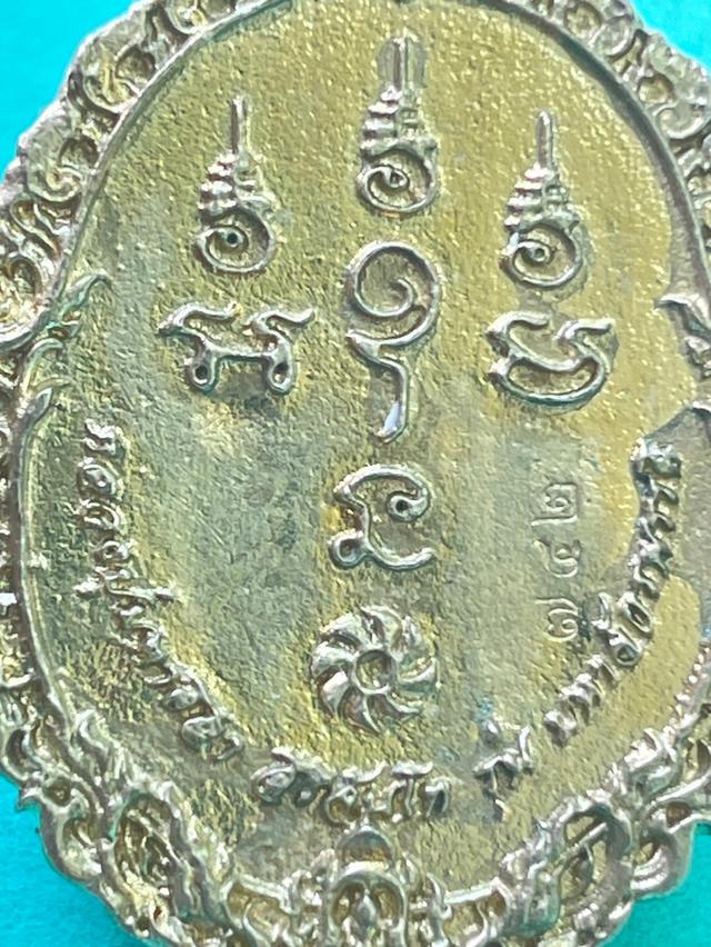 หลวงปู่มหาศิลา เหรียญหล่อเปิดโลก รุ่น มหาจักรพรรดิเหรียญหล่อเปิดโลก รุ่น มหาจักรพรรดิ เนื้อทองเหลืองปลุกเสกพร้อมเหรียญบารมีสิริจันโท รับประกันพระแท้ 6