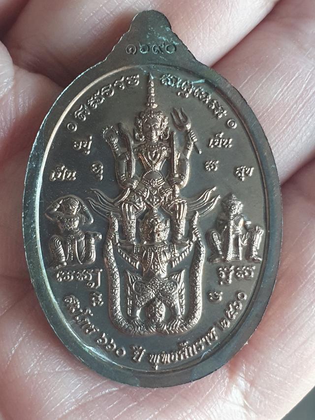 เหรียญพระพุทธชินราช