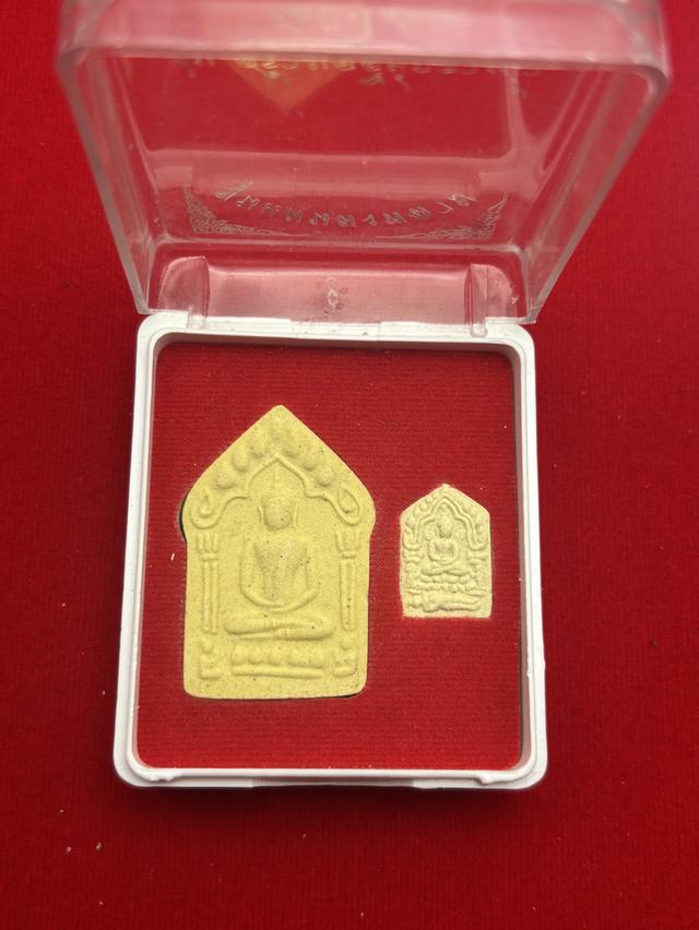 ขุนเเผนผงพราย 2