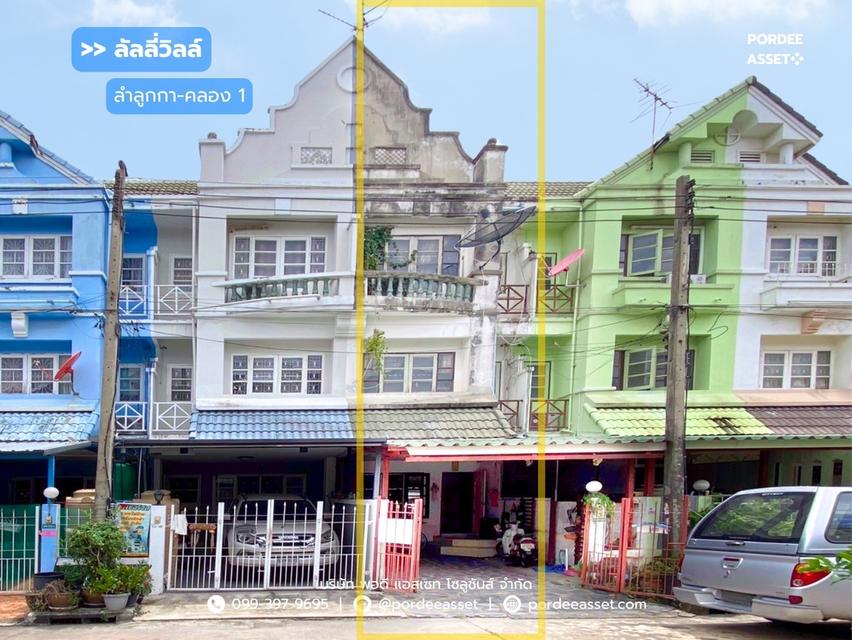 ทาวน์เฮ้าส์ 3 ชั้น หมู่บ้านลัลลี่วิลล์ ลำลูกกา-คลอง 1 ซอยบุญคุ้ม ปทุมธานี : Lully Ville Lumlukka Khlong1   1