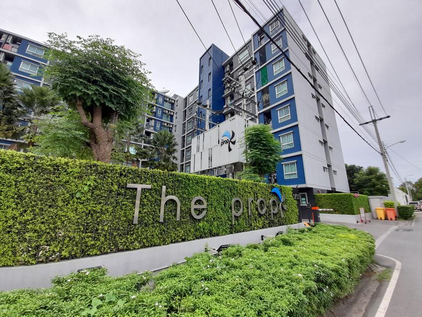 #คอนโดตรงข้ามศูนย์ราชการแจ้งวัฒนะ The Prop Condominium 1