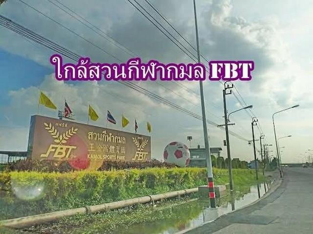 ที่ดินถมแล้วลดแรงเจ้าของร้อนเงินโซนหนองจอก (สุวินทวงค์ 94 / 1) Tel 062-1574449 14