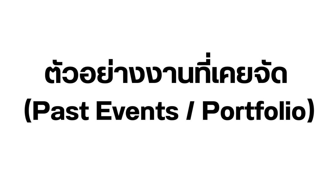 ให้เช่าพื้นที่ชั้น 1 อาคาร MSM (ย่านสามยอด) – พื้นที่กว้าง 900 ตร.ม. 12
