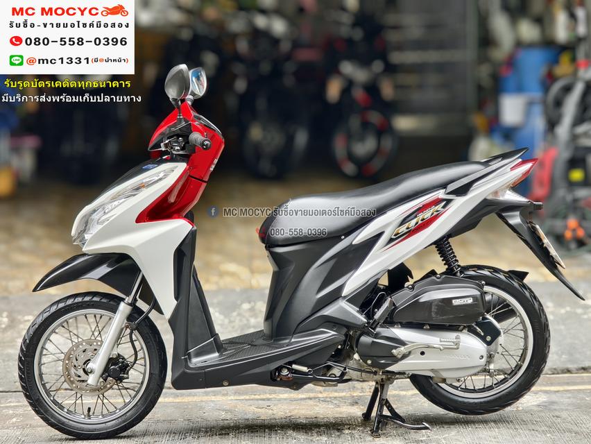Click 125i 2014 รถบ้านแท้ เครื่องท่อเดิมๆ เล่มชุดโอนครบ No1096