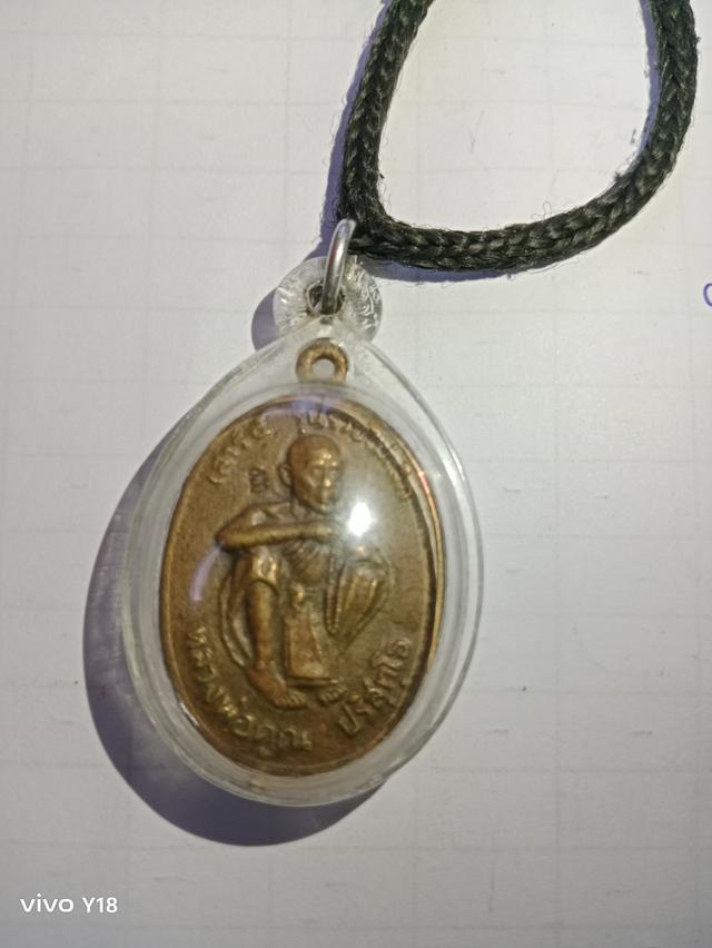 หลวงพ่อคูณปี36เสาร์5 รุ่นรวยไม่เลิก