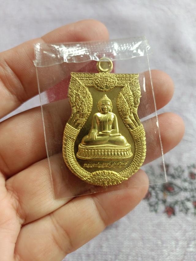 เหรียญหลวงพ่อสำเร็จศักดิ์สิทธิ์ "สำเร็จสมปรารถนา" ปี ๒๕๖๔(๒)