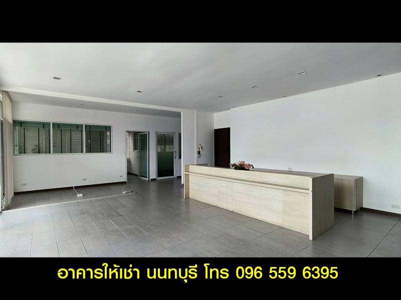 ให้เช่า อาคารสำนักงาน ออฟฟิศ 350 ตร.ม. สนามบินน้ำ นนทบุรี ใกล้กองสลาก 3