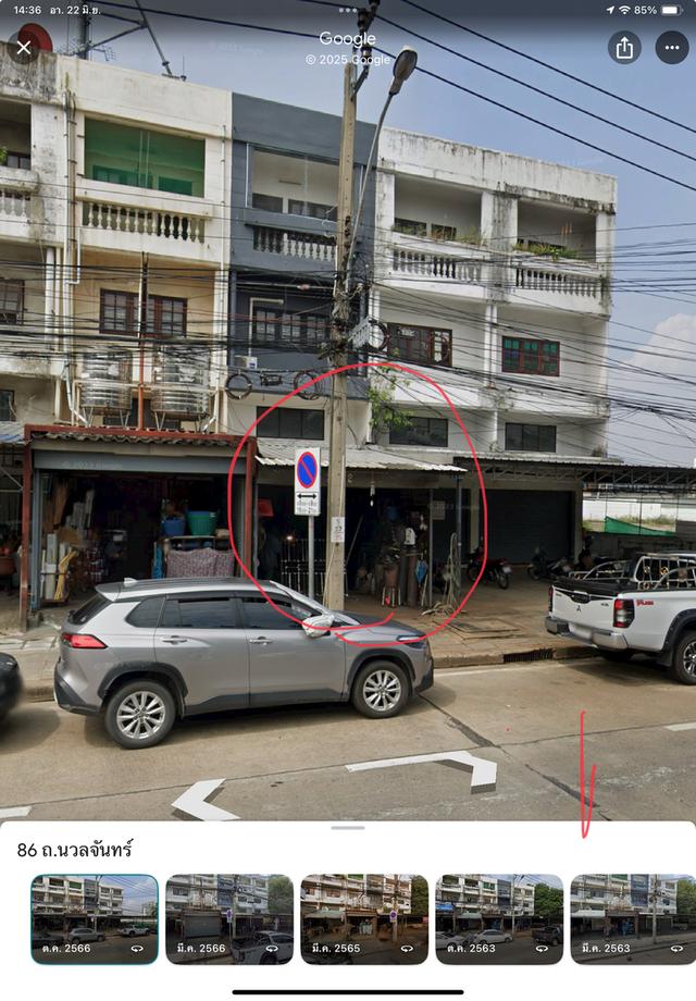 ขายตึกแถว 3.5 ชั้น ติดถนนนวลจันทร์ ข้าบๆซอยนวลจันทร์ 9 1