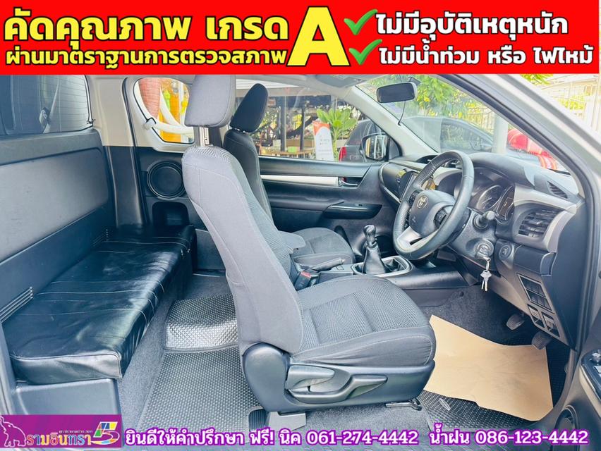 TOYOTA REVO SMARTCAB 2.4 MID Z EDTION+ตู้คาร์โก้บ๊อกซ์ ปี 2021 8