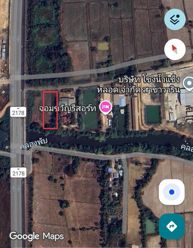 ขายที่ดินสวยวารินชำราบ 2
