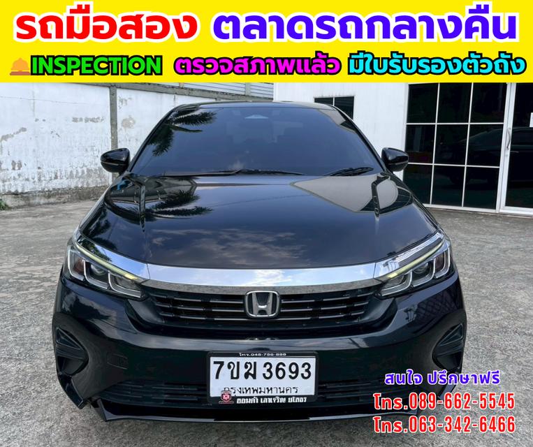🚗Honda City 1.0 SV ปี 2024 🚗รถสวย ประหยัด ขับสบาย