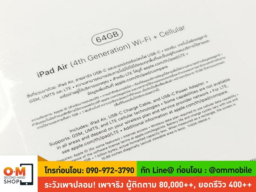 ขาย/แลก iPad Air4 64GB Wifi+Cellular สี Space Gray ศูนย์ไทย ใหม่มือ 1 ยังไม่แกะซีล เพียง 16,900 บาท 1