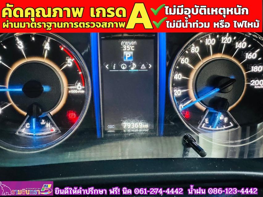 TOYOTA FORTUNER 2.8 V 4WD ปี 2018 10