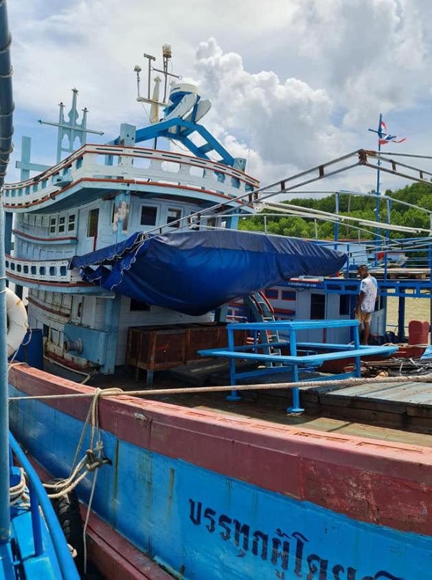 ขายเรือประมงขนาดใหญ่ มือสอง