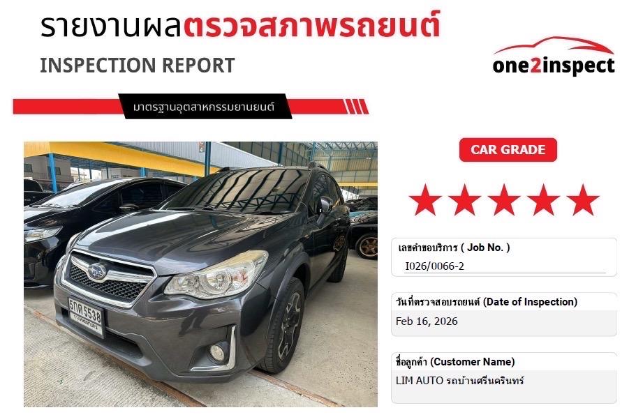 Subaru XV รองท็อป 2016 รูปที่ 6