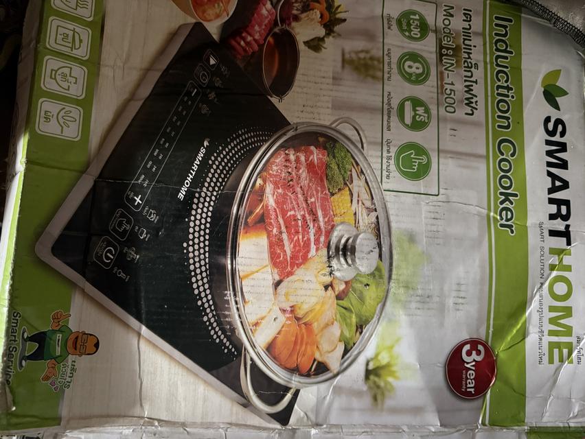 เครื่องใช้ไฟฟ้า ของใช้ทั่วไป 2