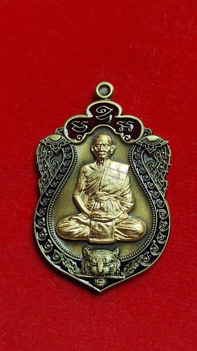 หลวงปู่บุญมี โชติธมฺโม เหรียญ พยัคฆ์บุญมา มหาบารมี เสือคาบดาบ รุ่น ๑
