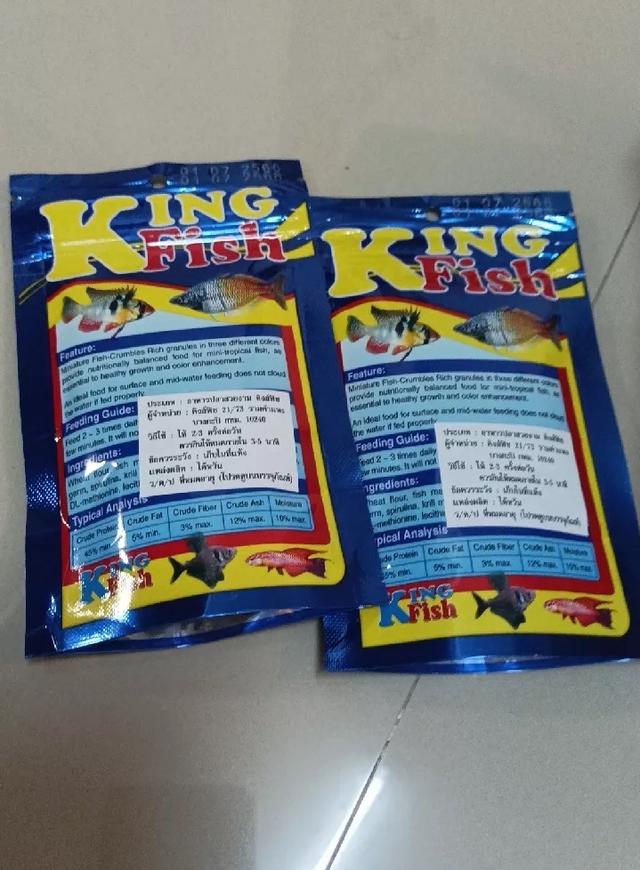 อาหารปลา King Fish 4