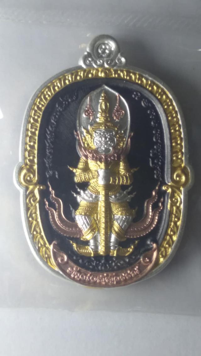 เหรียญท้าวเวสสุวรรณ เจ้าขุนคลังเขาแก้ว พระครูปลัดสุชานนท์ กิตติเมธี วัดเขาแก้ว จ.เชียงราย 2564